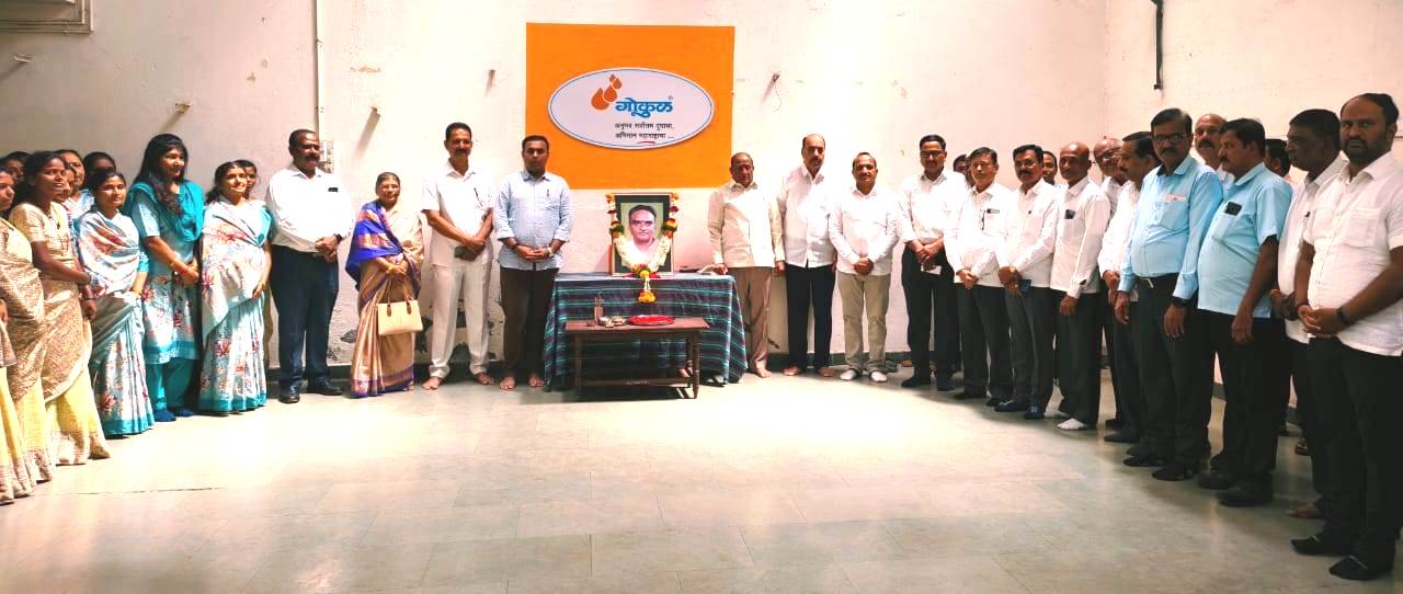 The 88th birth anniversary of the architect of Gokul